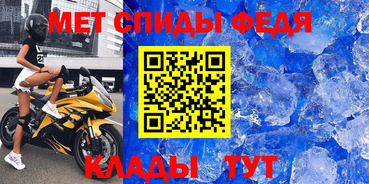 АМФЕТАМИН 97% Кудрово