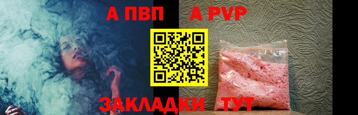 APVP СК КРИС Кудрово