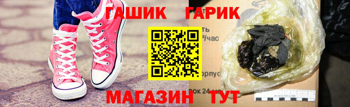 Гашиш VHQ Кудрово