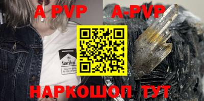 прущая мука Кандалакша