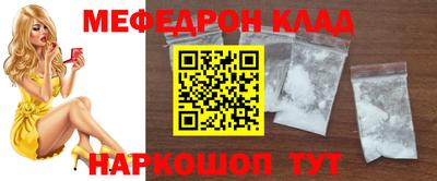 кокаин VHQ Камышлов