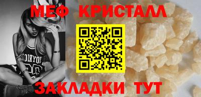 кристаллы Кимры