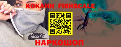 кокаин VHQ Камышлов