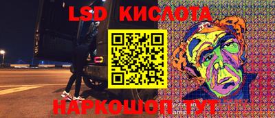 кристаллы Кимры