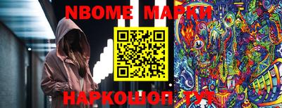 кокаин VHQ Камышлов