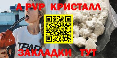 не бодяженный Канаш