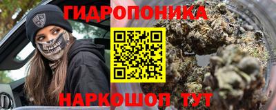 кокаин VHQ Камышлов