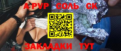 кокаин VHQ Камышлов