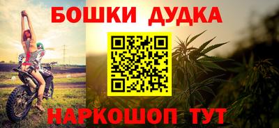 прущая мука Кандалакша