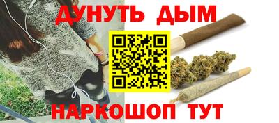 кокаин VHQ Камышлов