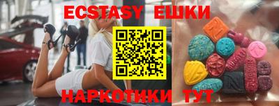 кокаин VHQ Камышлов