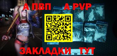 не бодяженный Канаш