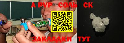 прущая мука Кандалакша