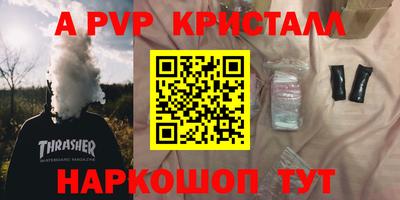 не бодяженный Канаш