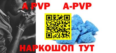 кокаин VHQ Камышлов