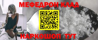 кокаин VHQ Камышлов