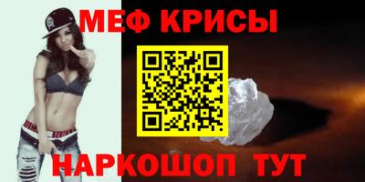 прущая мука Кандалакша