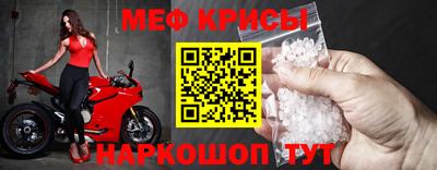 кокаин VHQ Камышлов