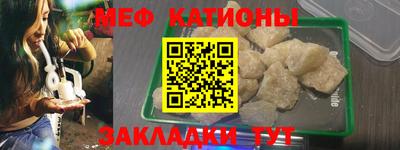 кокаин VHQ Камышлов