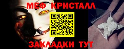 кокаин VHQ Камышлов
