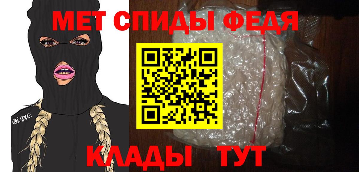 Первитин Декстрометамфетамин 99.9% Кудрово