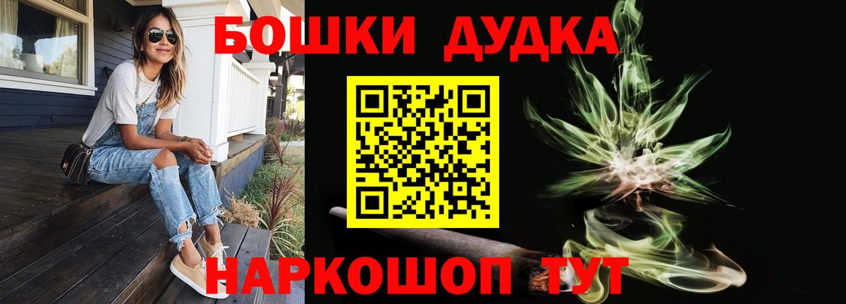 Марихуана тримм  Марихуана семена  Кудрово  Бошки Шишки сатива  Вход с VPN 